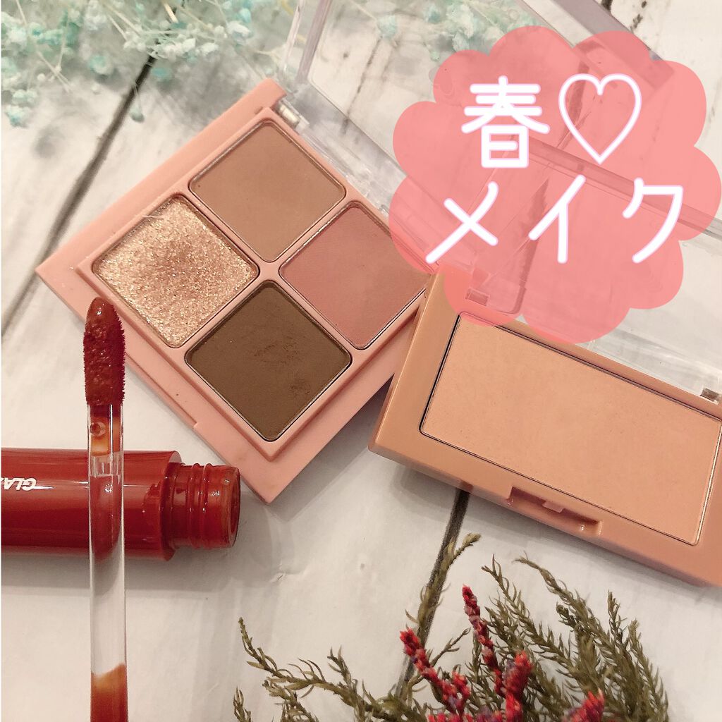 ベターザンアイズ/rom&nd/アイシャドウパレットを使ったクチコミ（1枚目）