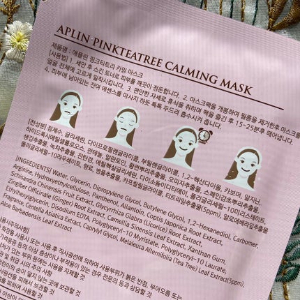 ピンクティーツリーマスクパック/APLIN/シートマスク・パックを使ったクチコミ(3枚目)