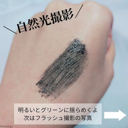 ひとえ・奥ぶたえ用マスカラ/アイプチ®/マスカラを使ったクチコミ(4枚目)