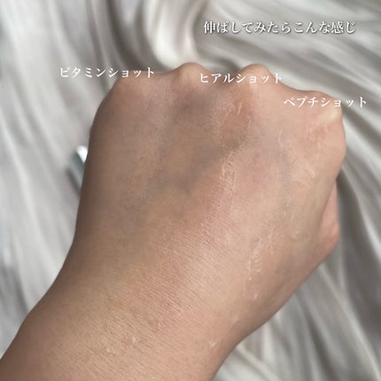 RTXセラム ビタミンショット/Dr.G/美容液を使ったクチコミ(6枚目)