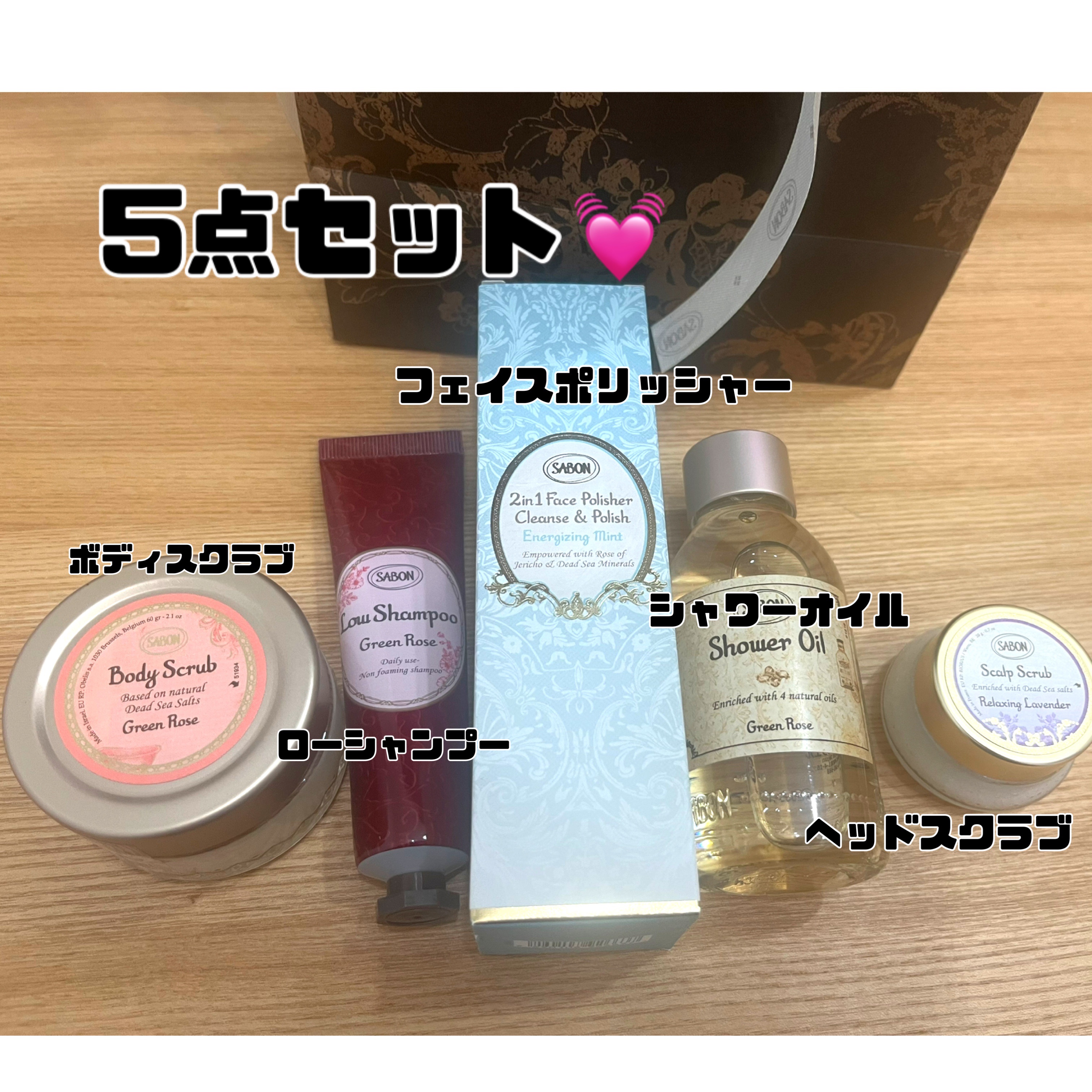 ラッキースクラブミニキット リプレニッシング(ゼラニウム)/SABON/その他キットセットを使ったクチコミ（2枚目）