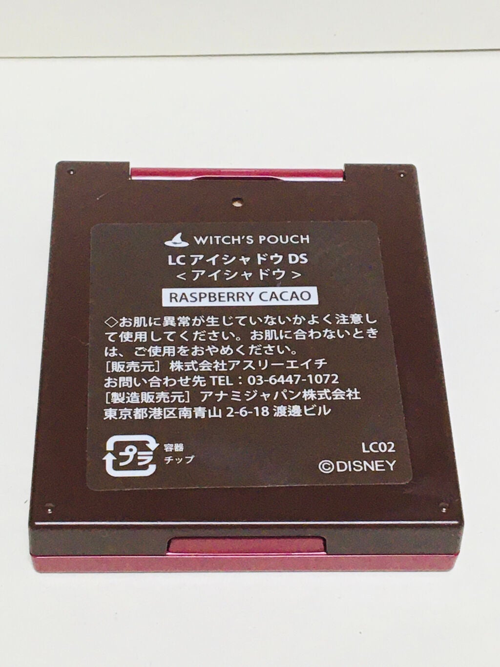 Love Chocolate アイシャドウ/Witch's Pouch/アイシャドウパレットを使ったクチコミ(4枚目)