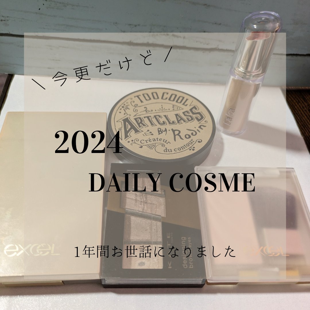 フェザライズオン パウダー FO01 ナチュラルオークル１０/excel/パウダーファンデーションを使ったクチコミ（1枚目）