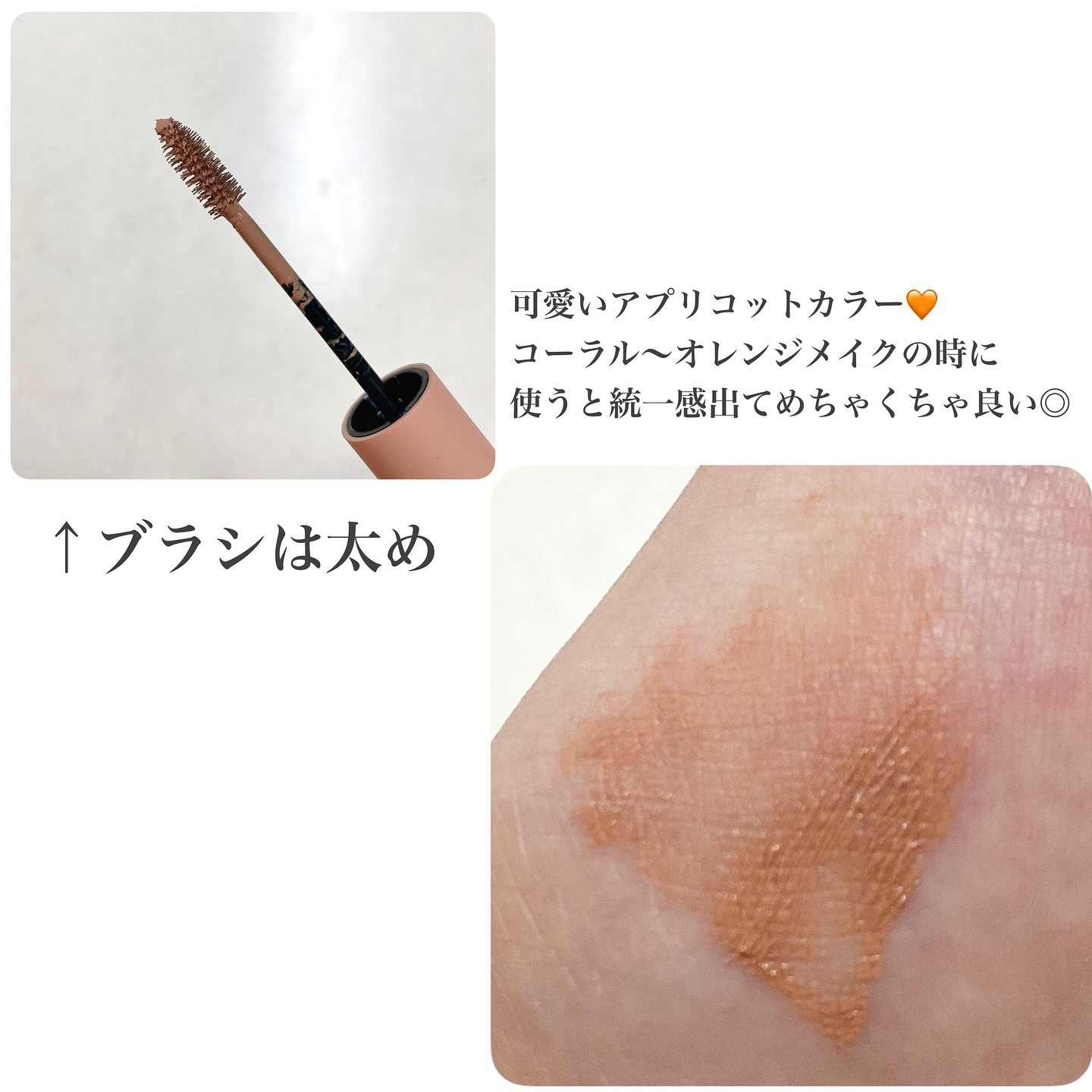 ハンオールブロウカラ/rom&nd/眉マスカラを使ったクチコミ（2枚目）