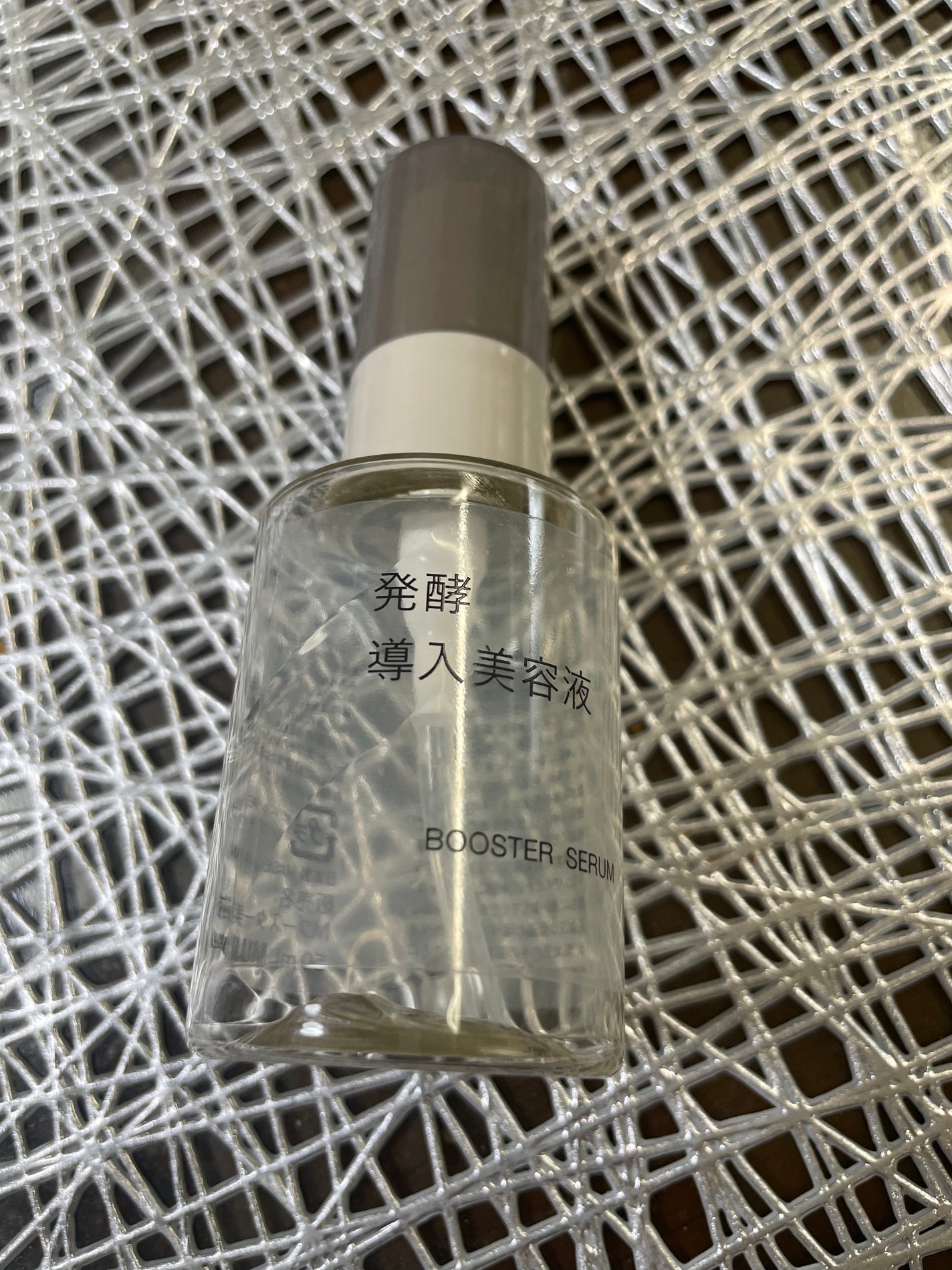 発酵導入美容液/無印良品/ブースター・導入液を使ったクチコミ(1枚目)