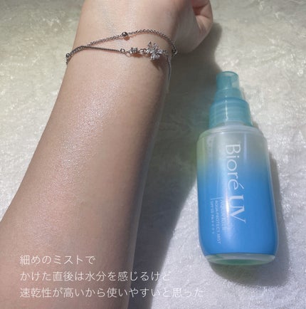 ビオレUV アクアリッチ アクアプロテクトミスト/ビオレ/日焼け止めミスト・スプレーを使ったクチコミ(3枚目)