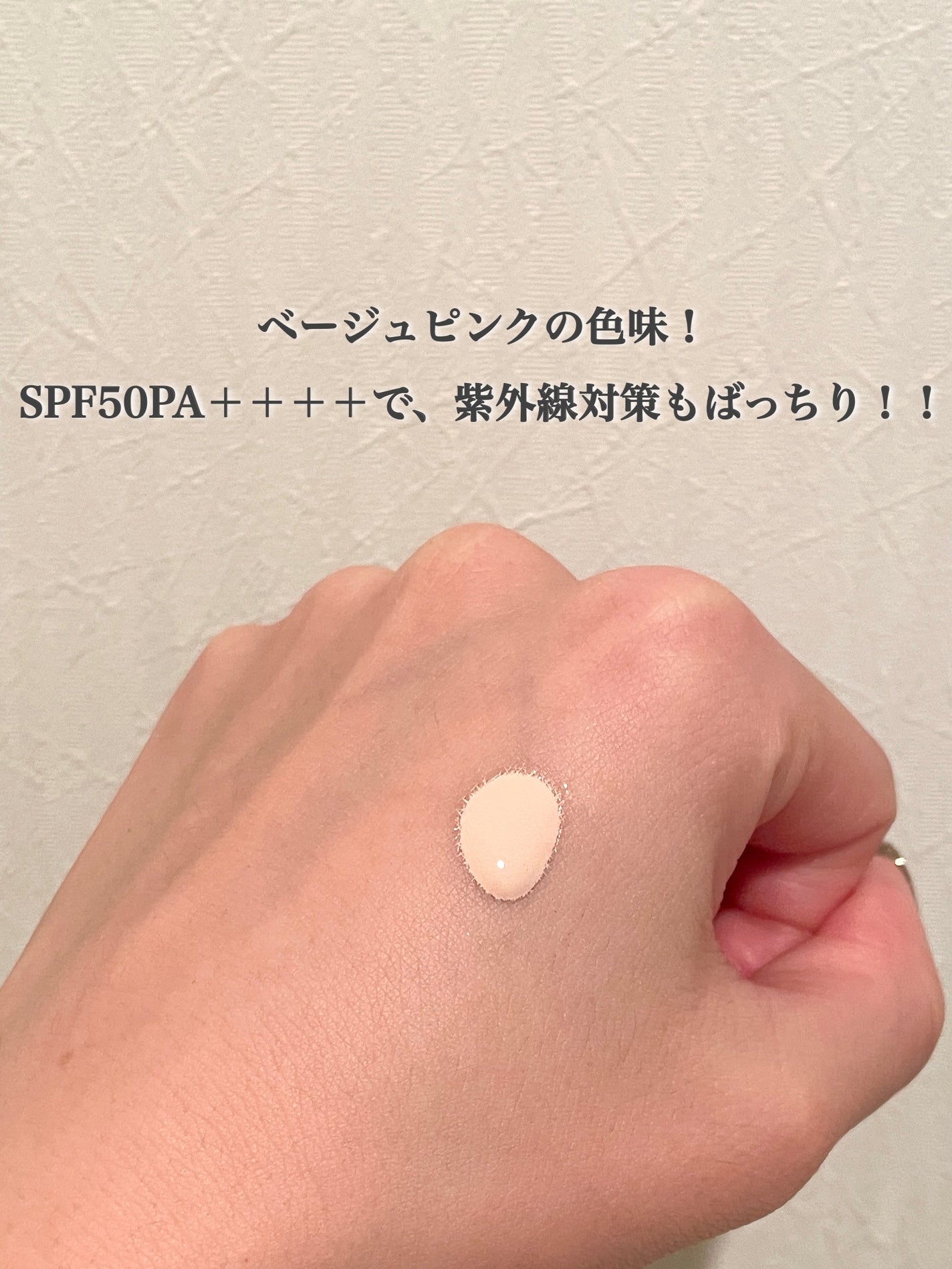 すっぴんメイカー トーンアップUV/インテグレート/化粧下地を使ったクチコミ(3枚目)