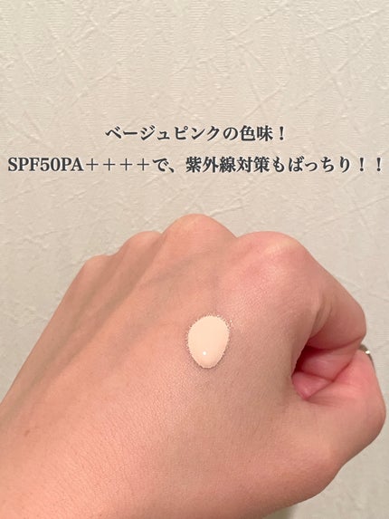 すっぴんメイカー トーンアップUV/インテグレート/化粧下地を使ったクチコミ(3枚目)