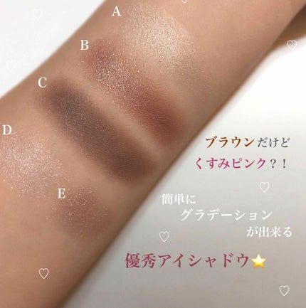 トラップインパクトアイズ/KATE/アイシャドウパレットを使ったクチコミ(1枚目)