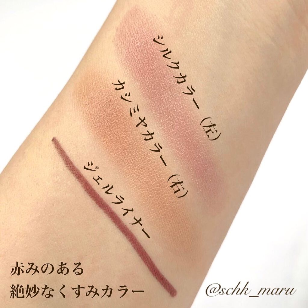 エテュセ アイエディション(カラーパレット)/ettusais/アイシャドウパレットを使ったクチコミ（3枚目）