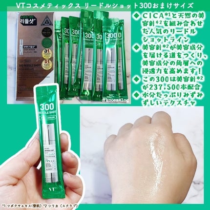 シカレチA エッセンス0.1/VT/美容液を使ったクチコミ(4枚目)