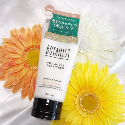 ボタニカルフェイスウォッシュ デューイーモイスチャー/BOTANIST/洗顔フォームを使ったクチコミ(3枚目)