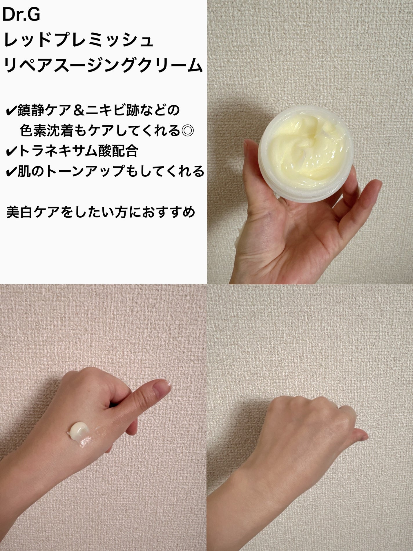 レッドブレミッシュクイックPHAシートマスク/Dr.G/シートマスク・パックを使ったクチコミ(4枚目)