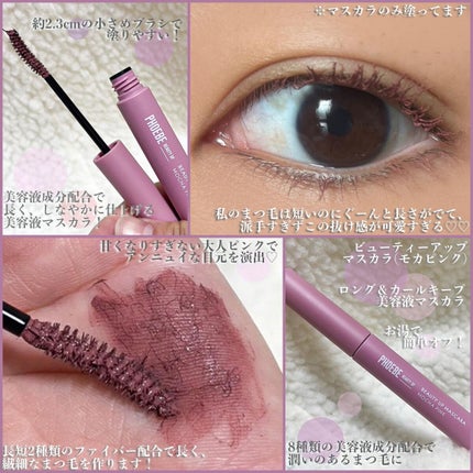 マルチグリッター/PHOEBE BEAUTY UP/グリッターを使ったクチコミ(2枚目)