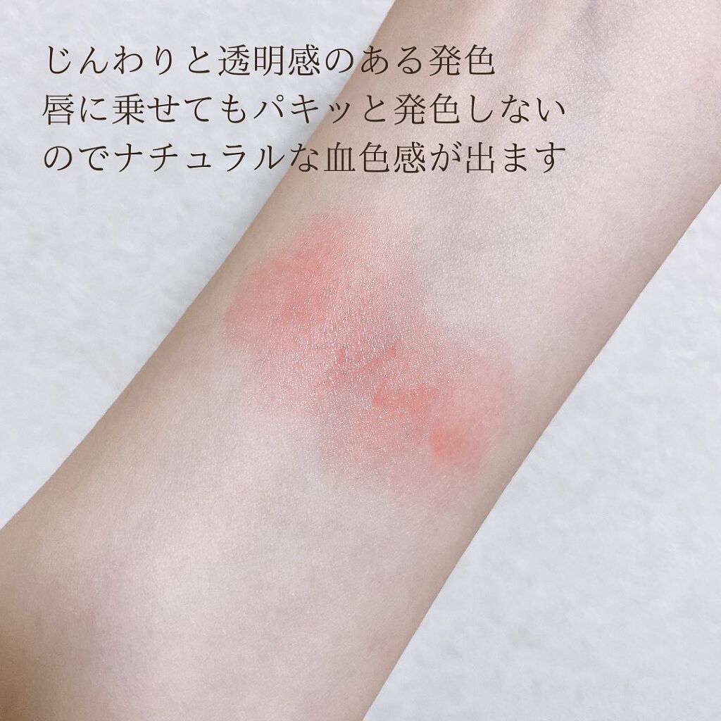 シアティンテッドリップバーム/NAMING./口紅を使ったクチコミ(6枚目)