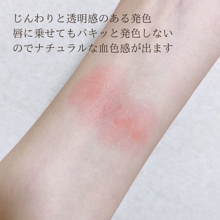 シアティンテッドリップバーム/NAMING./口紅を使ったクチコミ(6枚目)