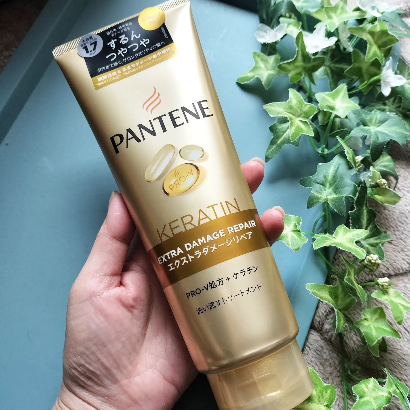エクストラダメージリペア 洗い流すトリートメント/パンテーン/洗い流すヘアトリートメントを使ったクチコミ(3枚目)