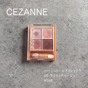 えり💄(投稿ある方フォロバ100🩷) on LIPS 「..CEZANNEベージュトーンアイシャドウ05ライラックベー..」（1枚目）