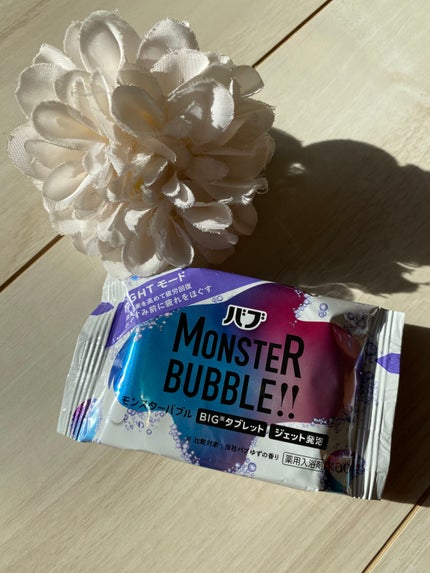 モンスターバブル NIGHTモード /バブ/炭酸系入浴剤を使ったクチコミ(3枚目)