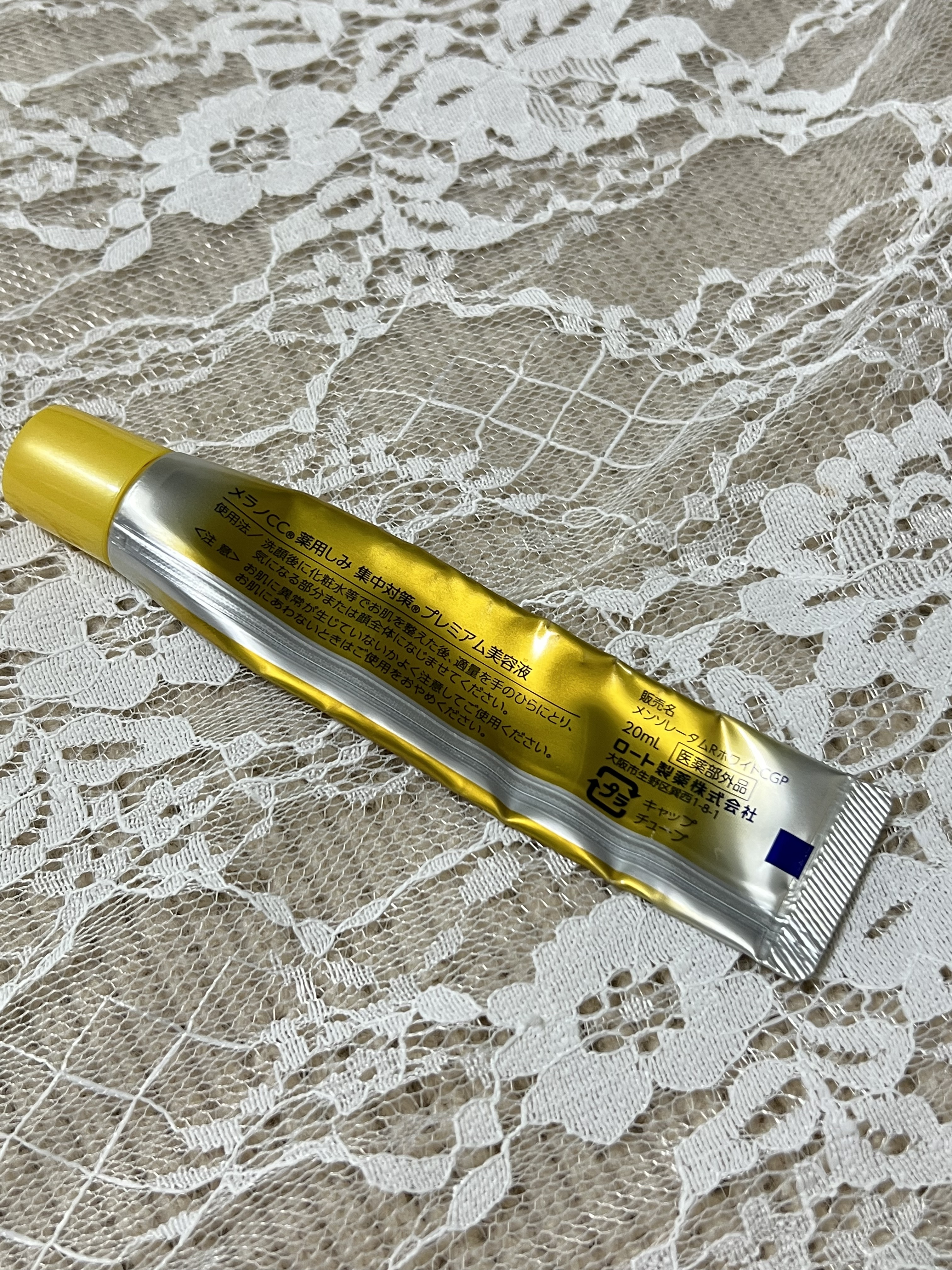 薬用しみ集中対策 プレミアム美容液/メラノCC/美容液を使ったクチコミ（2枚目）