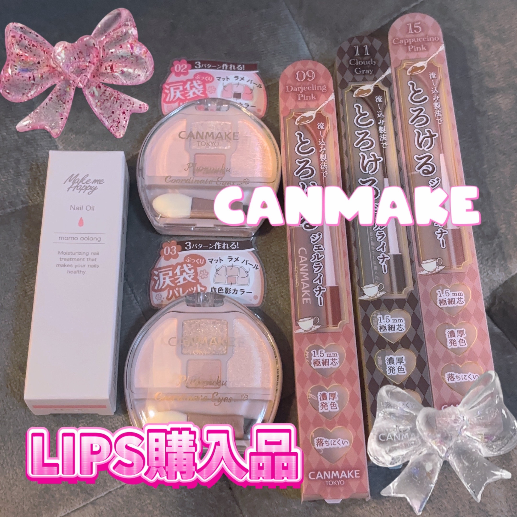 クリーミータッチライナー/キャンメイク/ジェルアイライナーを使ったクチコミ（1枚目）