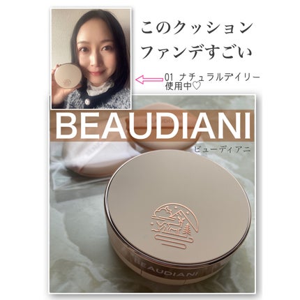 メッシュタイトアップクッション/BEAUDIANI/クッションファンデーションを使ったクチコミ(1枚目)