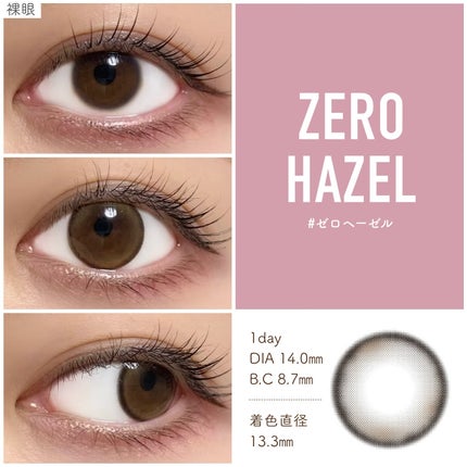 LILMOON 1day 0.03ZERO/LILMOON/ワンデー(1DAY)カラコンを使ったクチコミ(2枚目)