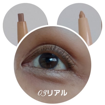 カラーグラム オールインワン涙袋メーカー/Colorgram/ペンシルアイライナーを使ったクチコミ(5枚目)