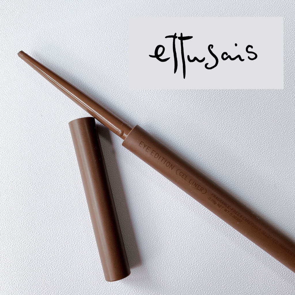 エテュセ ラスティング ジェルライナー/ettusais/ジェルアイライナーを使ったクチコミ（1枚目）