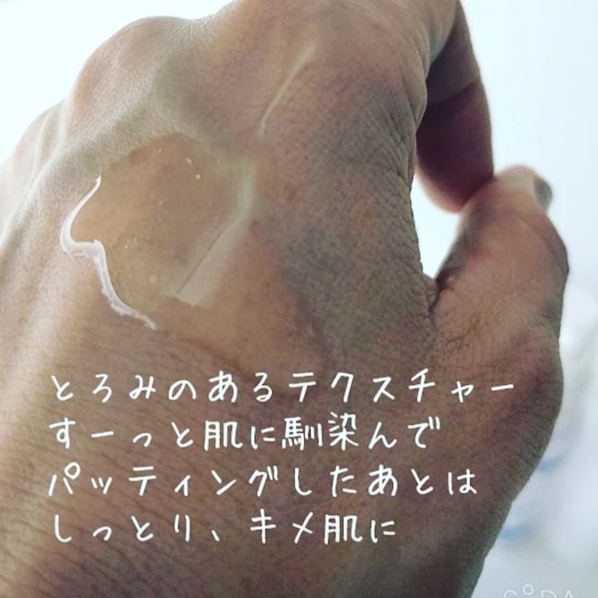 NA ブライトニングエッセンス/sallacce/美容液を使ったクチコミ(3枚目)