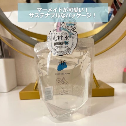 フィフト マーメイドウォーター/fift/化粧水を使ったクチコミ(2枚目)