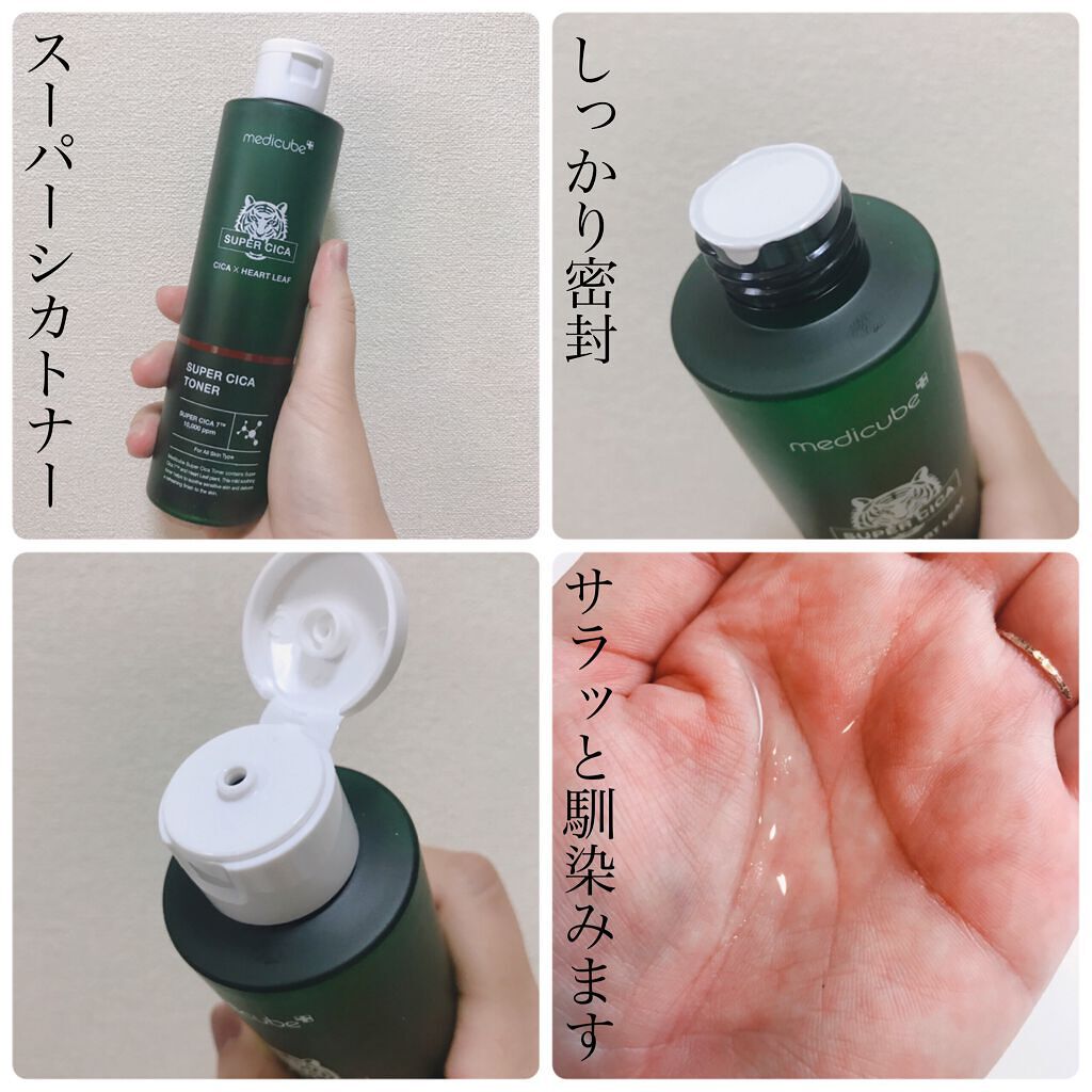 スーパーシカトナー/MEDICUBE/化粧水を使ったクチコミ（3枚目）