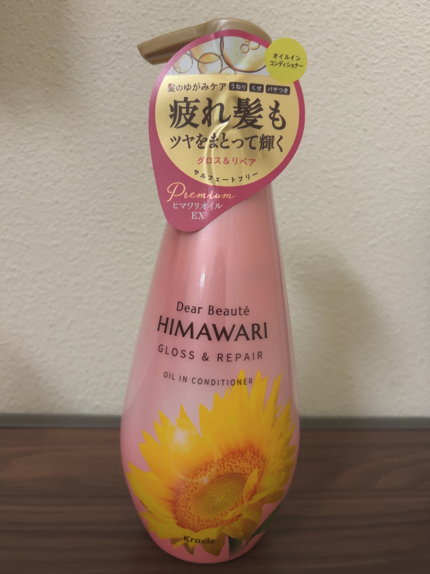 オイルインシャンプー/オイルインコンディショナー (グロス&リペア)/ディアボーテ/市販シャンプーを使ったクチコミ(3枚目)