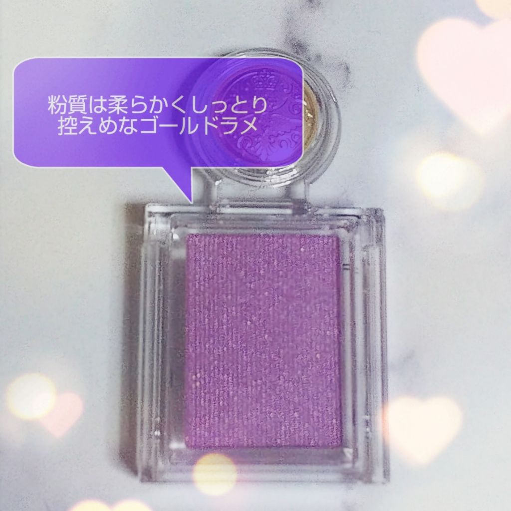 シャドーカスタマイズ/MAJOLICA MAJORCA/単色アイシャドウを使ったクチコミ(2枚目)