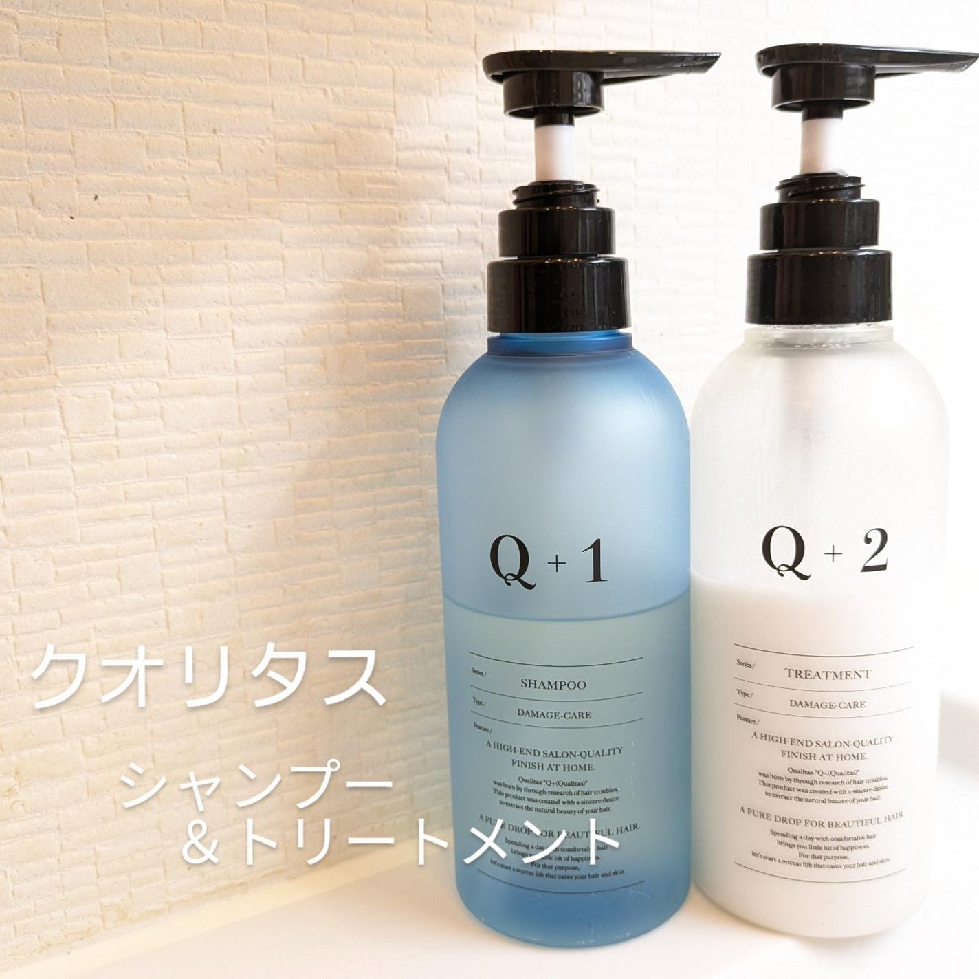 ダメージケアシャンプー/トリートメント /クオリタス/サロンシャンプーを使ったクチコミ(1枚目)