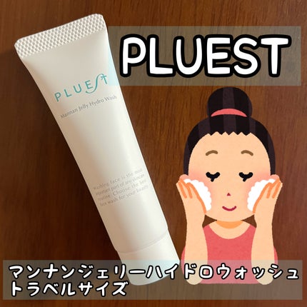 を使ったクチコミ(1枚目)