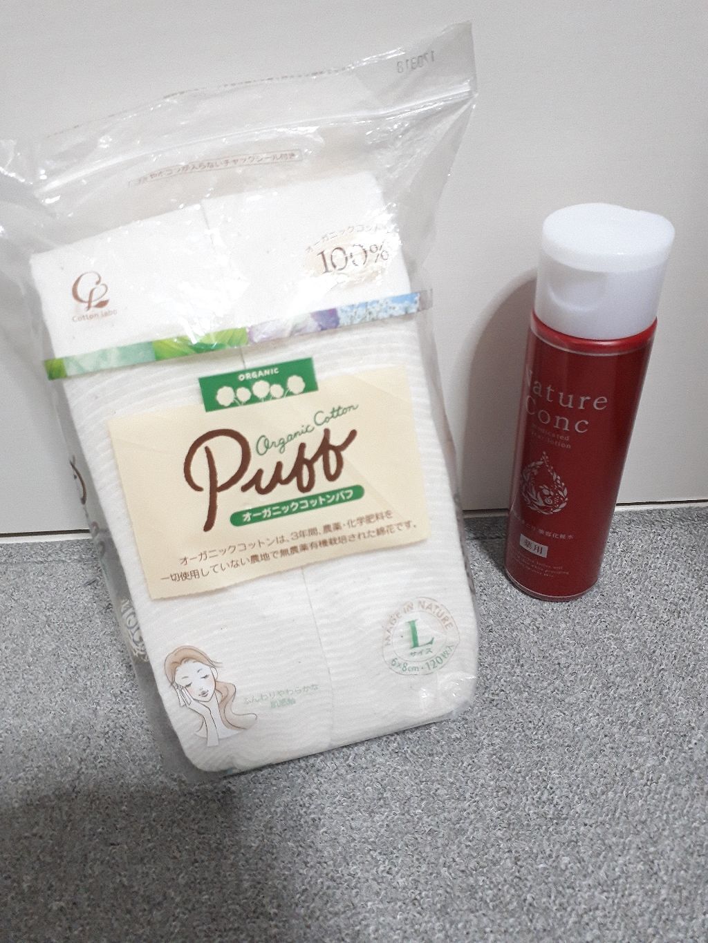 オーガニックコットンパフ/コットン・ラボ/コットンを使ったクチコミ(1枚目)