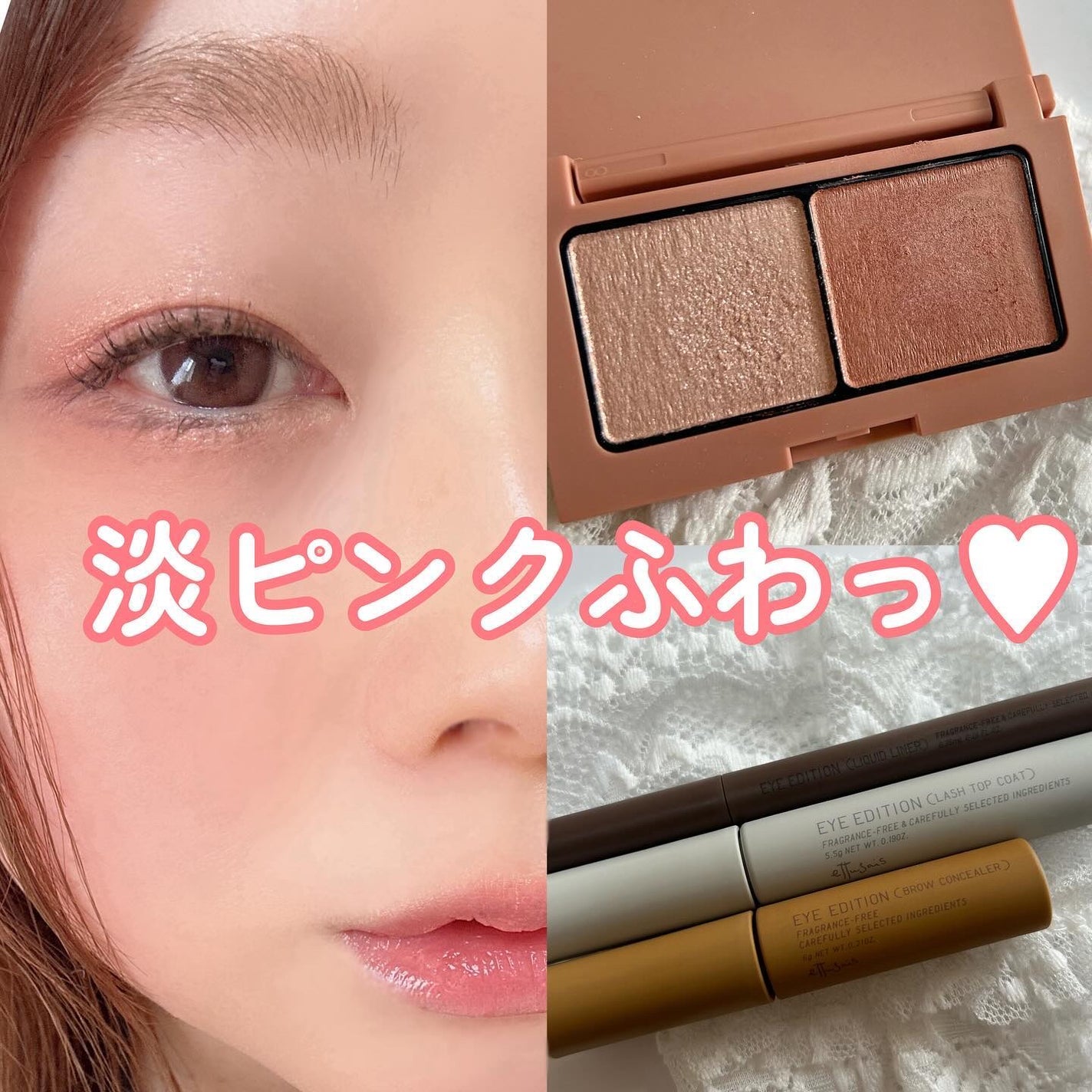 エテュセ アイエディション(カラーパレット)/ettusais/アイシャドウパレットを使ったクチコミ(1枚目)