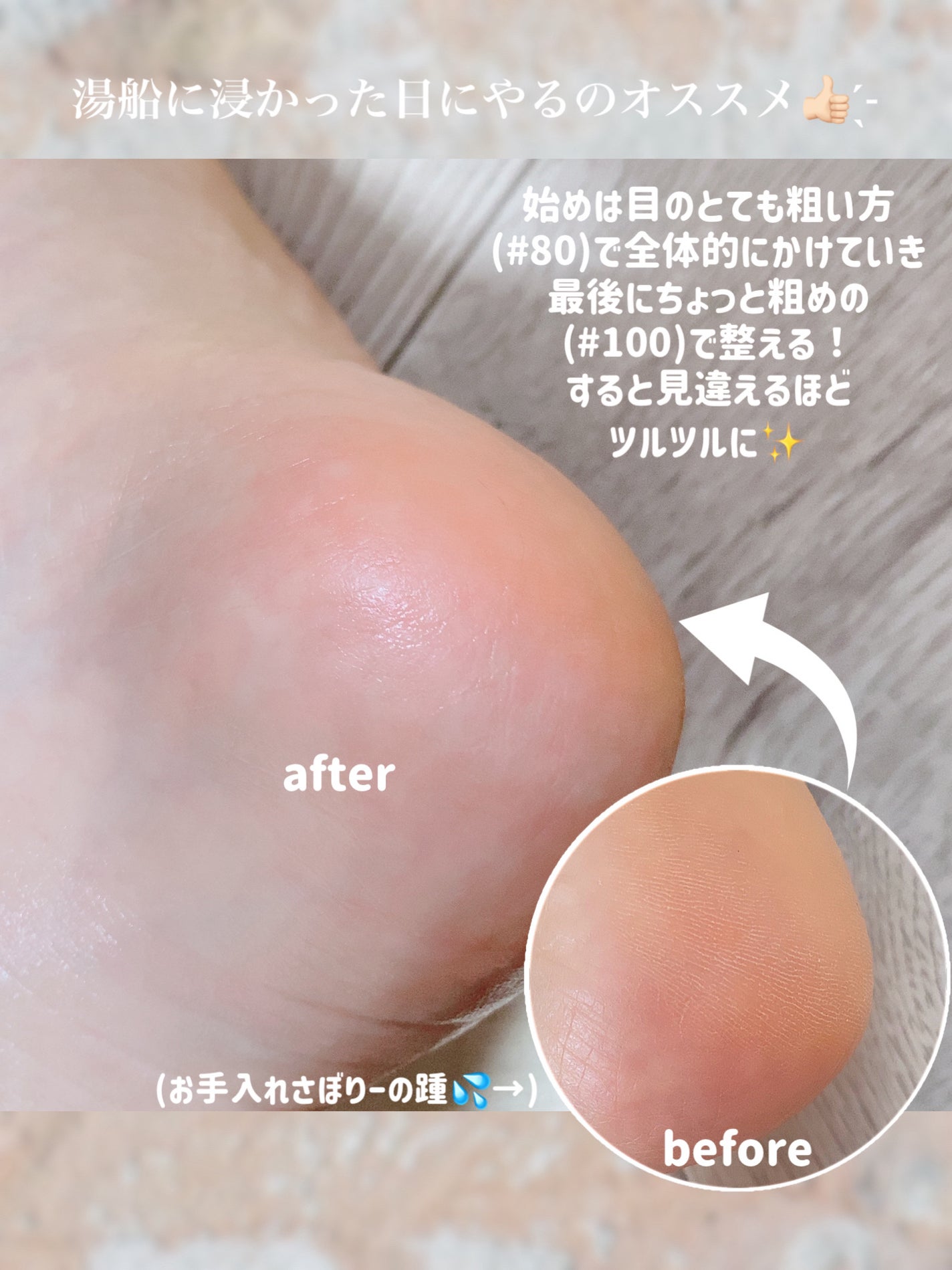 フットファイル/PERFECT NAILS/レッグ・フットケアを使ったクチコミ(2枚目)