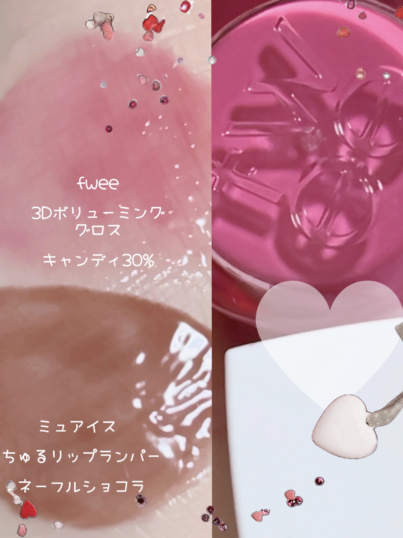 ちゅるリップランパー/muice/リッププランパーを使ったクチコミ（2枚目）