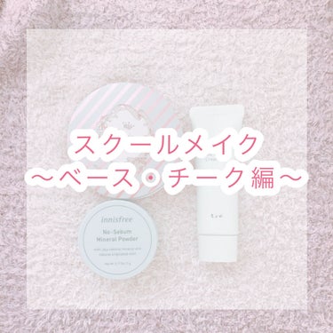 ノーセバム ミネラルパウダー/innisfree/ルースパウダーを使ったクチコミ（1枚目）