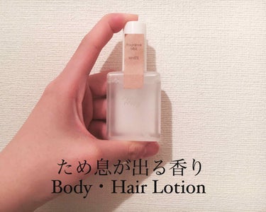 キャンメイク/メイクミーハッピー フレグランスミスト WHITE

"白い花束をイメージした柔らかい香り"

皆さん、ご存知でしょうか？
この素晴らしいフレグランス。
なぜか、LIPSの商品欄にもありま