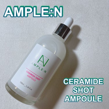 AMPLE:N セラミドショットアンプルのクチコミ「いつもご覧頂きありがとうございます♥️

本日は

AMPLE:N

CERAMIDE SHO.....」（1枚目）