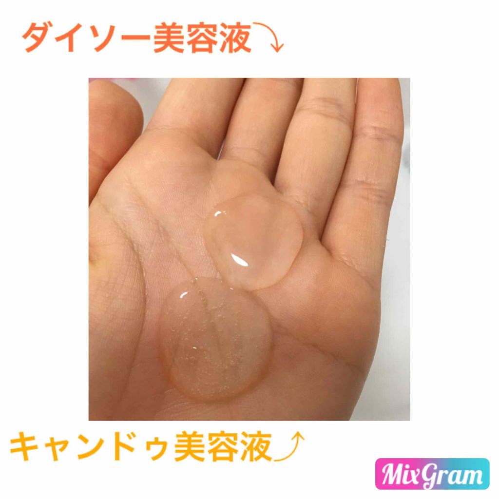 デイリーケアヘアマスク/MIRANDA/ヘアマスク・ヘアパックを使ったクチコミ（3枚目）