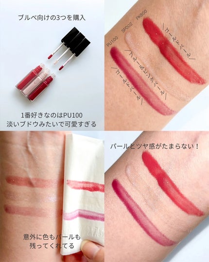 エッセンス リッププランパー/Visée/リッププランパーを使ったクチコミ(5枚目)