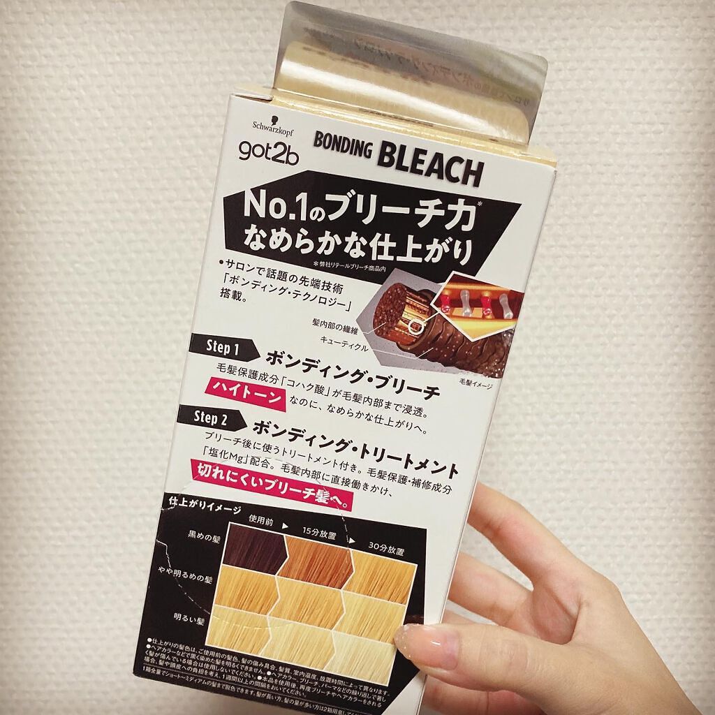 ボンディング・ブリーチ/got2b/ブリーチ剤を使ったクチコミ（2枚目）