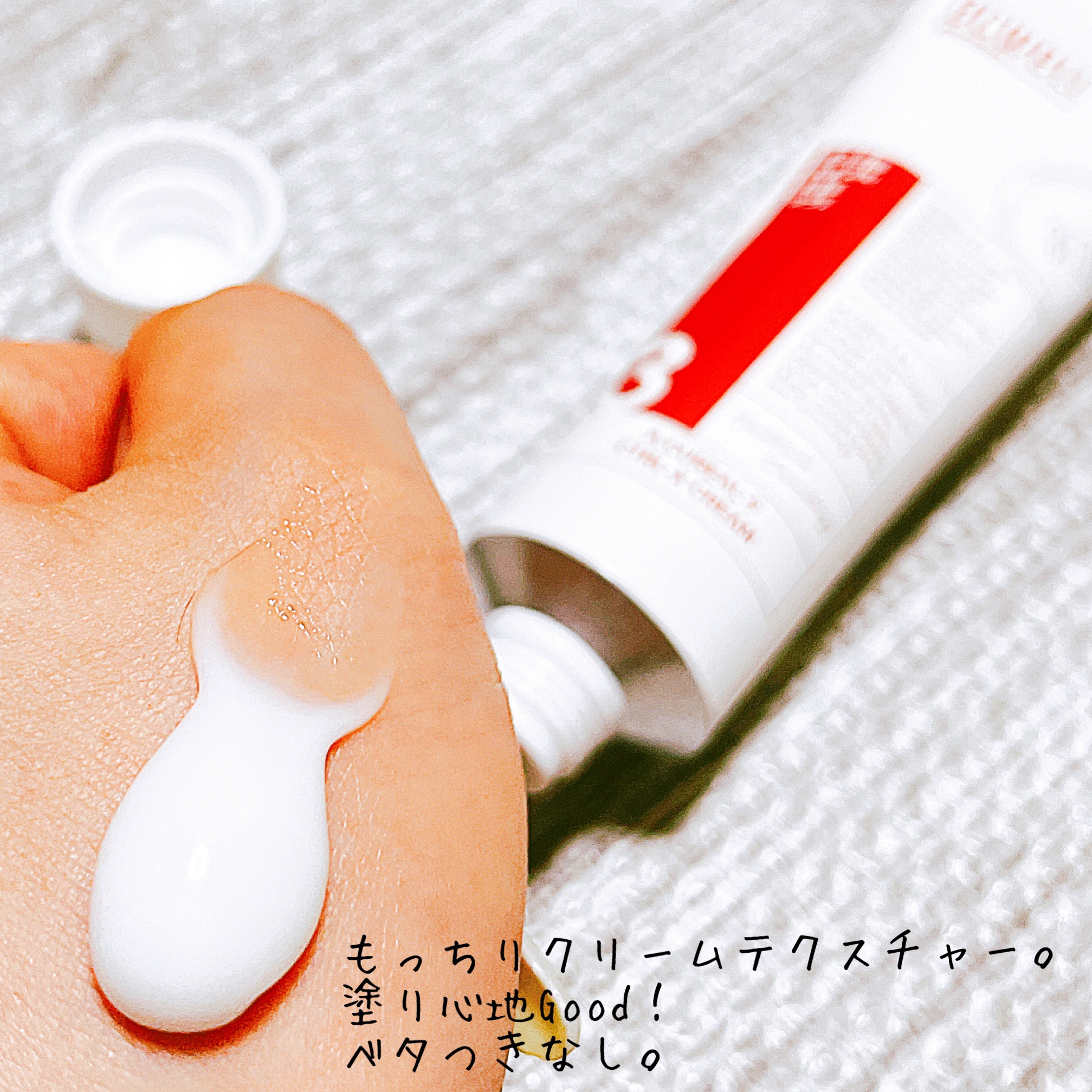 リアルアクアバランシングクリーム /ACWELL/フェイスクリームを使ったクチコミ（3枚目）