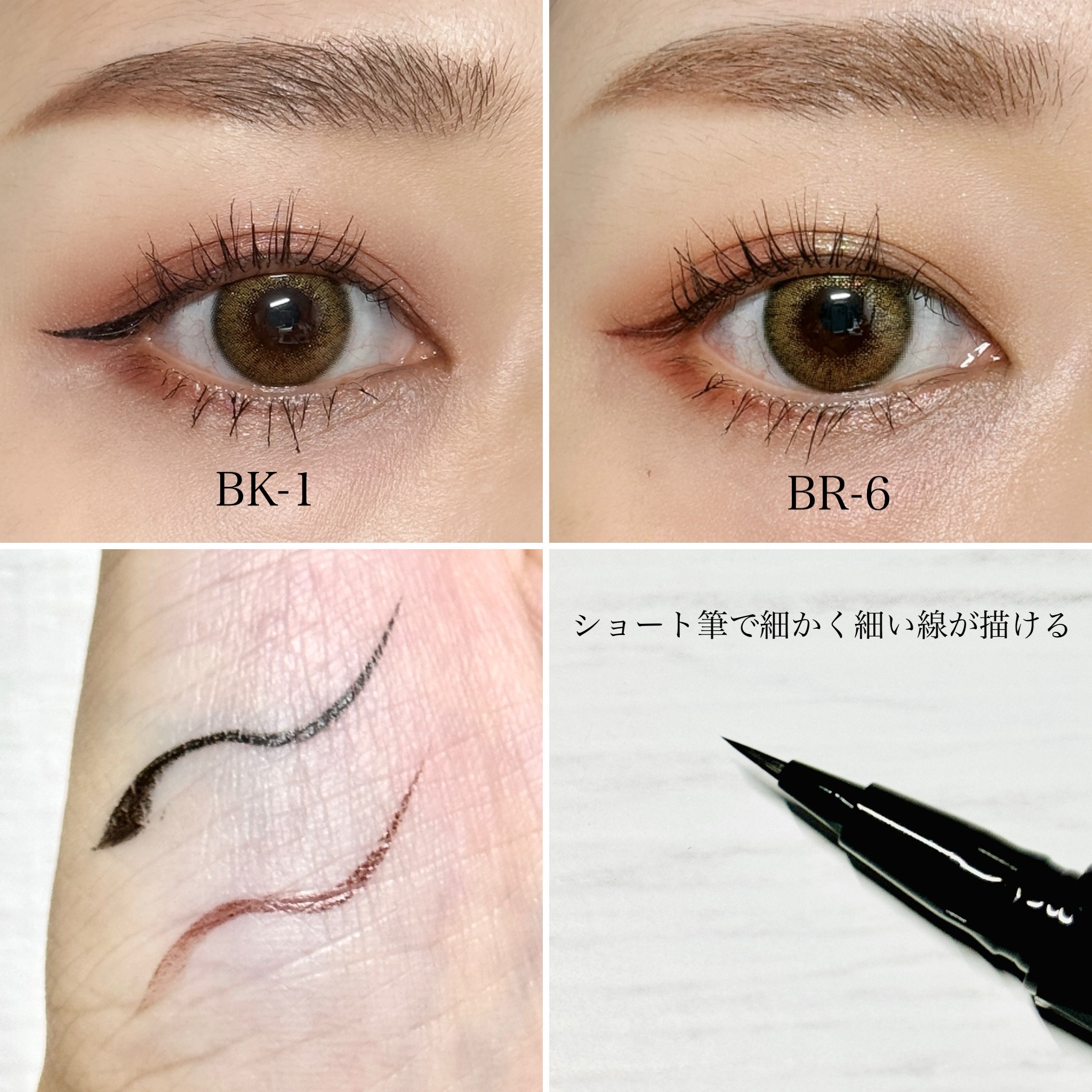 スーパーシャープライナー用ホルダー/KATE/その他化粧小物を使ったクチコミ（2枚目）