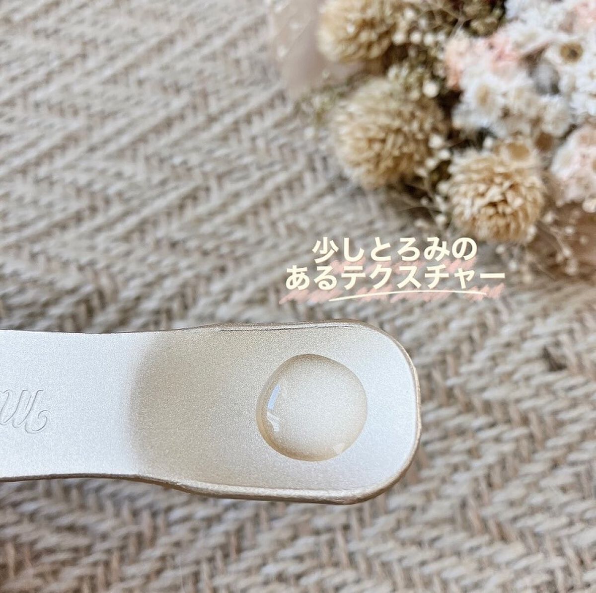 肌潤化粧水/米肌/化粧水を使ったクチコミ(3枚目)