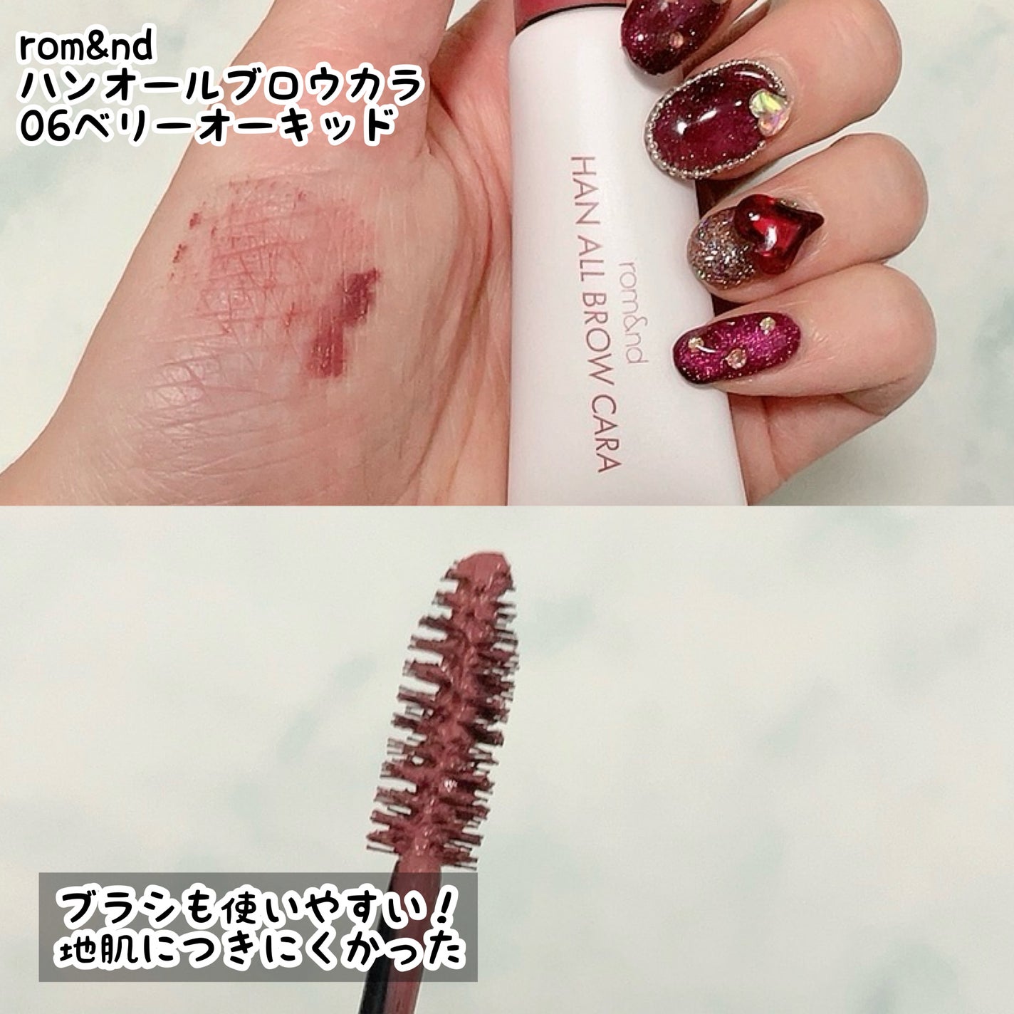 クリーミータッチライナー/キャンメイク/ジェルアイライナーを使ったクチコミ(4枚目)